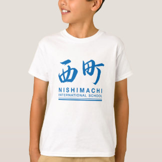 Nishimachi T-shirt (kind)