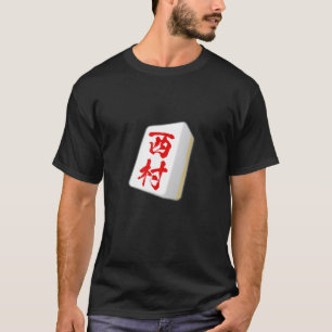 Nishimura Achternaam Mahjong Tegel Goods Clothes B T-shirt