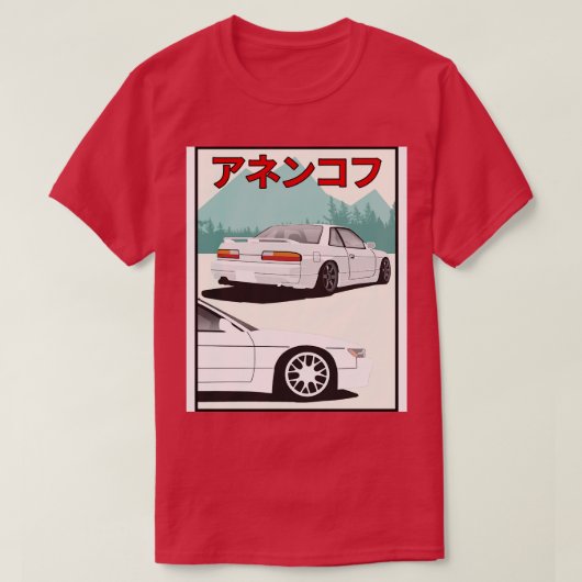 Nissan Silvia s13 1 T-shirt (Design voorkant)