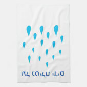 Nitilat Yadaim Handdoek (Verticaal)