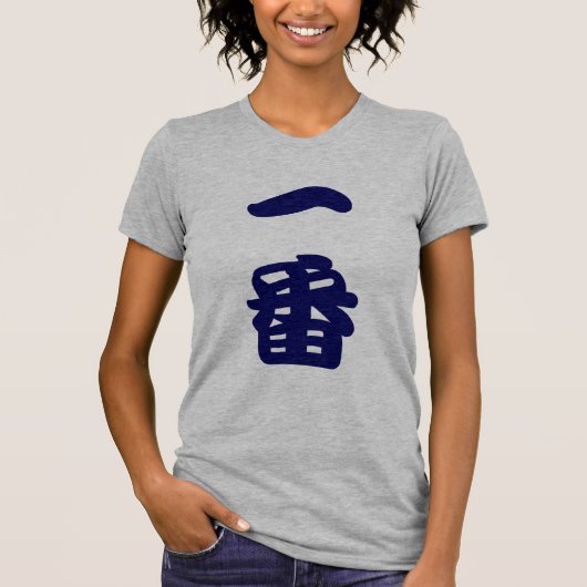No.1 kanji (navy) t-shirt (Voorkant)