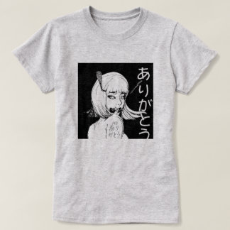 No Arigato NFT Merch Japonais あ り が と T-Shirt う