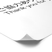 No Crow Poster (Coin)