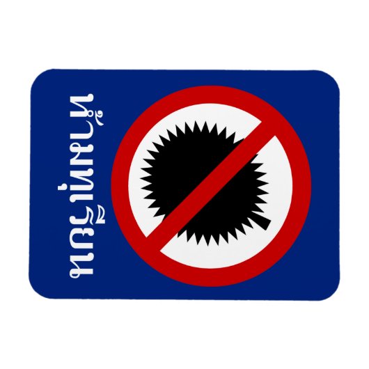 NO Durffruit ⚠ Thaise Taalhandtekeningen ⚠ Magneet (Horizontaal)