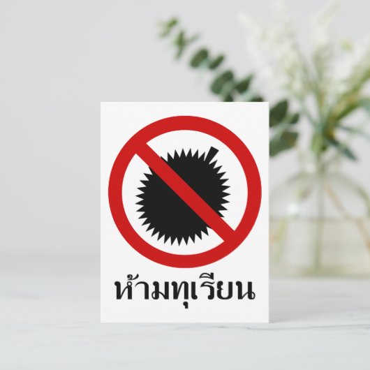 NO Durian ⚠ Thai Language Script Sign ⚠ Briefkaart (Staand voorkant)