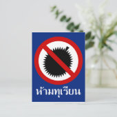 NO Durian ⚠ Thai Language Script Sign ⚠ Briefkaart (Staand voorkant)