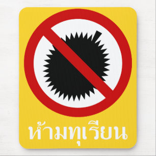 NO Durian ⚠ Thai Language Script Sign ⚠ Muismat