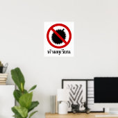 NO Durian ⚠ Thai Language Script Sign ⚠ Poster (Thuiskantoor)