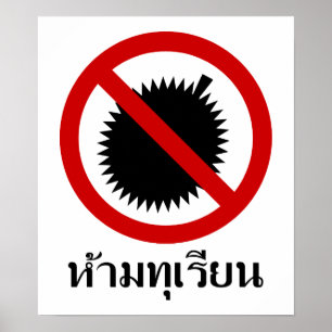 NO Durian ⚠ Thai Language Script Sign ⚠ Poster