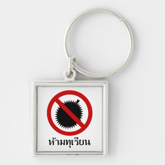 NO Durian ⚠ Thai Language Script Sign ⚠ Sleutelhanger (Voorkant)