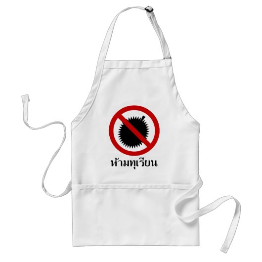 NO Durian ⚠ Thai Language Script Sign ⚠ Standaard Schort (Voorkant)