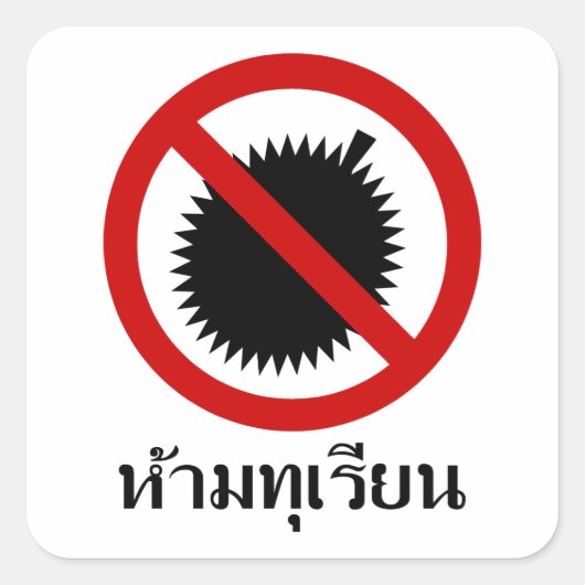 NO Durians ⚠ het Taams Taal van Thailand ⚠ Vierkante Sticker (Voorkant)