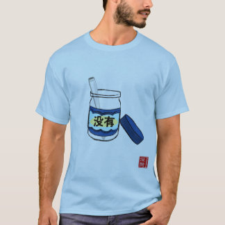 No Mo' Mayo (mannen) T-shirt