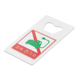 NO Thoroughfare for NEVs Korean Traffic Sign Kredietkaart Flessenopener