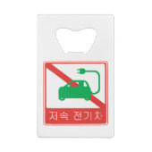 NO Thoroughfare for NEVs Korean Traffic Sign Kredietkaart Flessenopener (Achterkant)