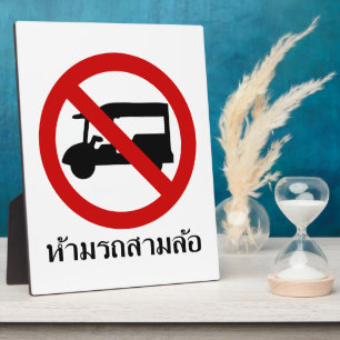 NO Tuk TAXI ⚠ Thai Road Sign ⚠ Fotoplaat