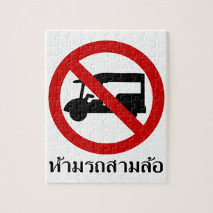 NO Tuk TAXI ⚠ Thai Road Sign ⚠ Legpuzzel
