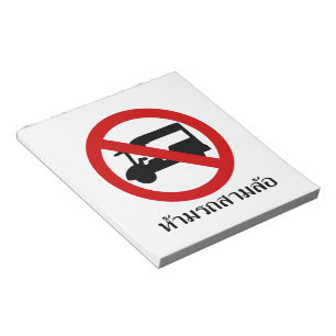 NO Tuk TAXI ⚠ Thai Road Sign ⚠ Notitieblok