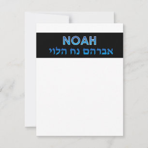 Noah Custom Bedankt Notitiekaartje