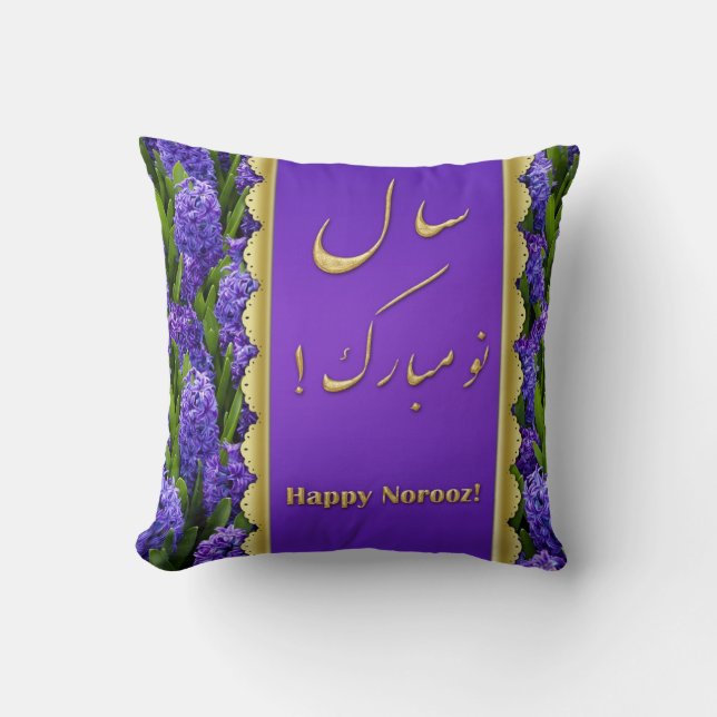 Noble Happy Norooz Hyacinths - Coussin (Recto)