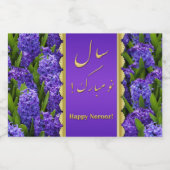 Noble Happy Norooz Hyacinths - Étiquette alimentai (Étiquettes simples)