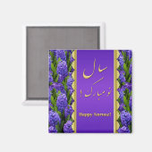 Noble Happy Norooz Hyacinths - Magnet (Recto/Verso)