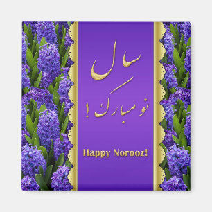 Noble Happy Norooz Hyacinths - Magnet Magneet