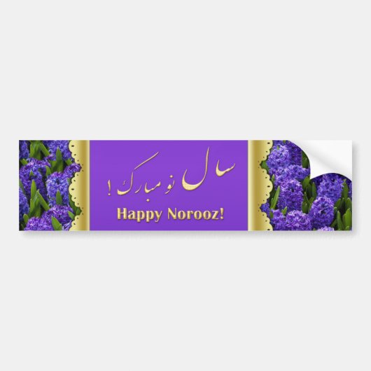 Noble Happy Norooz Hyacinths - Sticker (Devant)