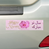 Noble Persian Nieuwjaar Bloom - Bumpersticker (Op auto)