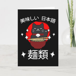 Noedels Anime Manga Grappig Schattig Japan Otaku K Kaart