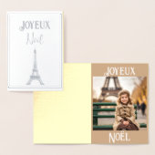 Noel à Paris  n°3 Carte en feuille d'or (Affichage)