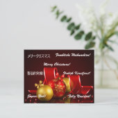 Noël dans le monde Cartes postales (Debout devant)