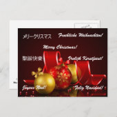 Noël dans le monde Cartes postales (Devant / Derrière)