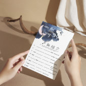 Noem dat baby lied Rustic blue baby shower gam Kaart