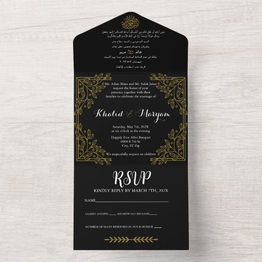 Noir Arabe & Anglais Tout en un mariage Invitation (À l'intérieur)