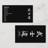 noir de carte de bushido, nom, adresse 1, adresse (Devant / Derrière)