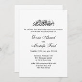 noir et blanc faire-part de mariage musulman forme (Devant / Derrière)