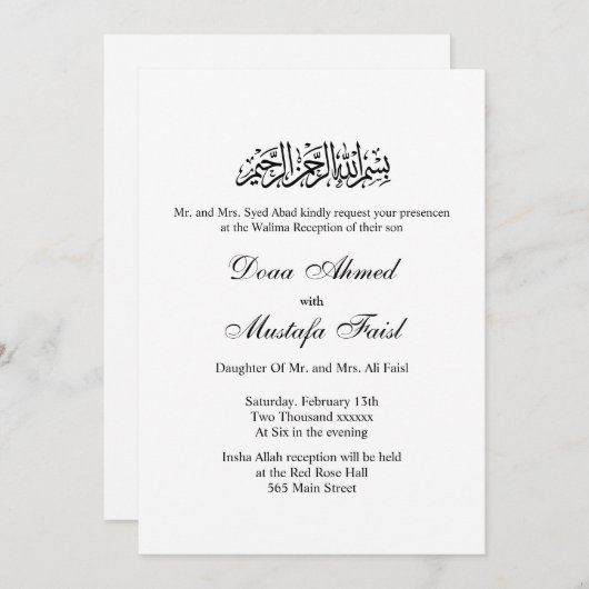 noir et blanc faire-part de mariage musulman forme (Devant / Derrière)