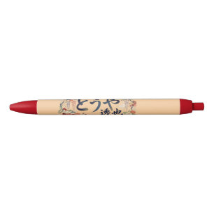 Noir Stylo