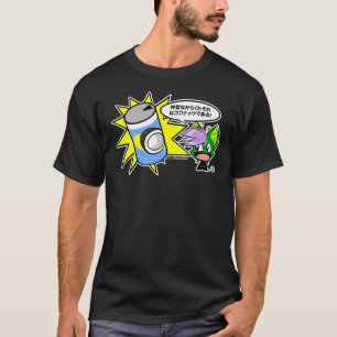 NOIX DE COCO ! T-shirt