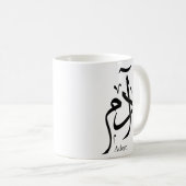 Nom d'Adam en calligraphie arabe, ادم Koffiemok (Voorkant rechts)