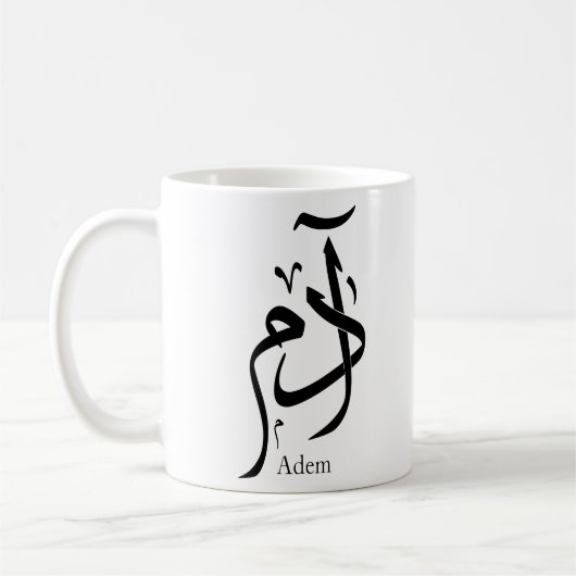 Nom d'Adam en calligraphie arabe, ادم Koffiemok (Links)