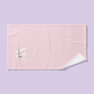 Nom de monogramme rose pâle moderne écriture stylé