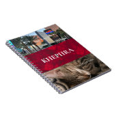 Nom et Carnet photo Collage (Côté Droit)