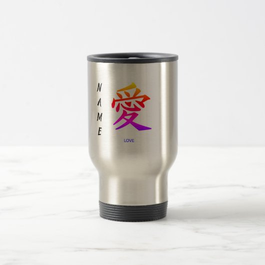 NOM PERSONNALISÉ DE LA Mug KANJI (Centre)