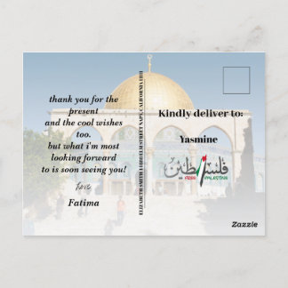 NOM PERSONNALISÉ Palestine Carte postale