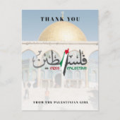 NOM PERSONNALISÉ Palestine Carte postale (Devant)