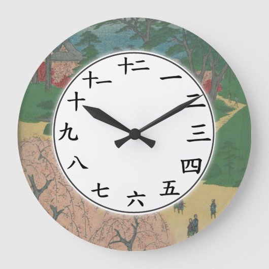 Nombres japonais Horloge rose Sakura Arbre Fleurs (Recto)
