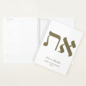 Nommé Aleph Tav Or Hébreu (Devant avec enveloppe)