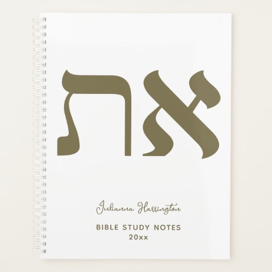 Nommé Aleph Tav Or Hébreu (Devant)